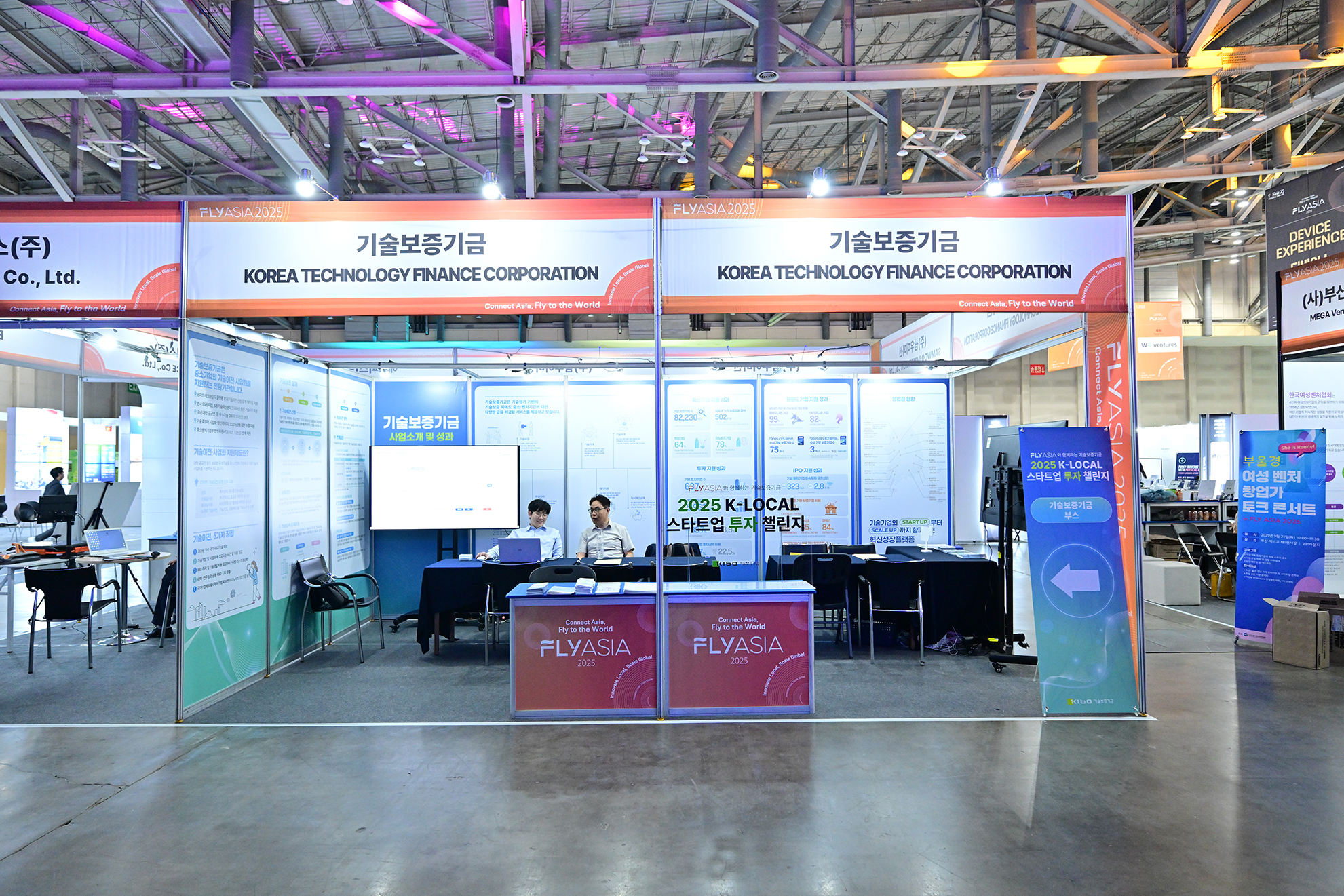 [FLY ASIA 2025] 시설..