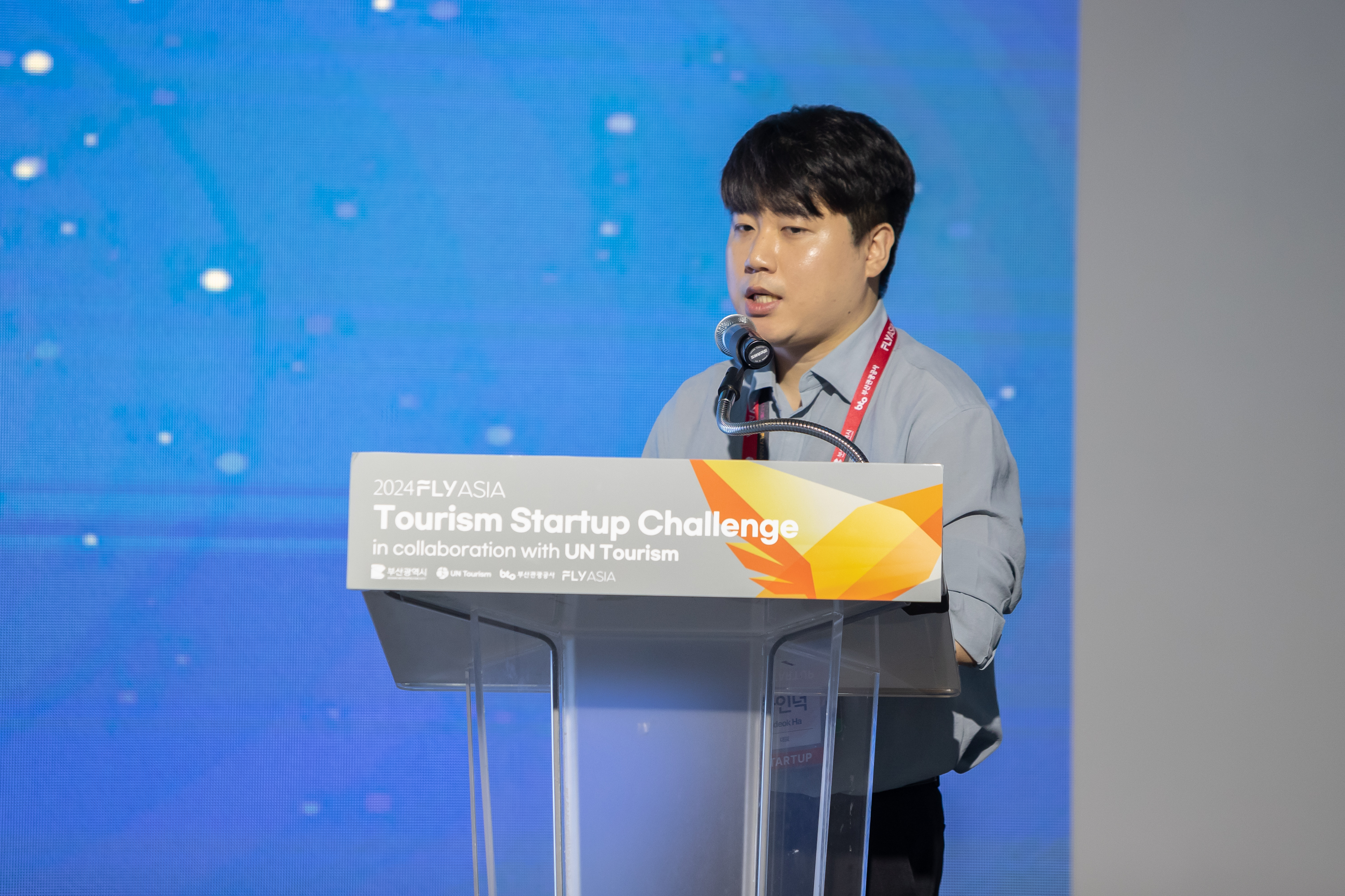 블루존 1일차(UNWTO, 초기투..