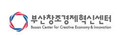 Busan Center of Creative Economy & innovation