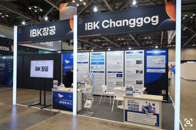 (머니투데이) IBK창공 부산 육성·졸업기업 7개사, FLY ASIA 2026서 수상