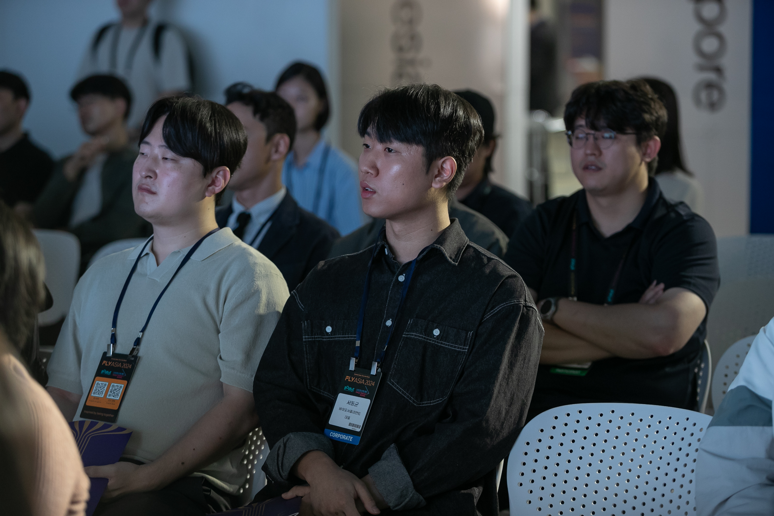 VIP 라운지 2일차(청년 창업인..
