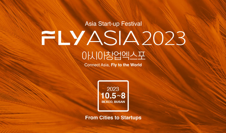 [보도자료]「FLY ASIA 2023 어워즈」, FLY 50 본선 진출 선정!