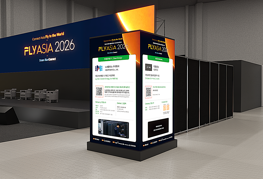 Digital exhibition zone sample