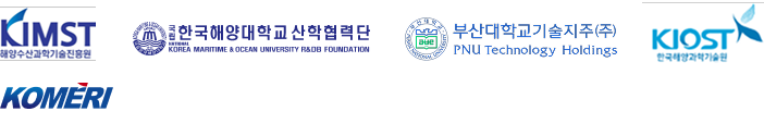 해양수산과학기술진흥원, 한국해양대학교 산학협력단, 부산대학교기술지주, 한국해양과학기술원, KOMERI