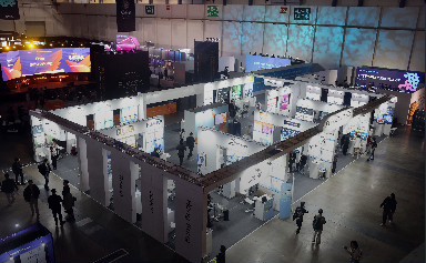Global Pavilion